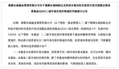 高溢价热情持续烧向QDII 高溢