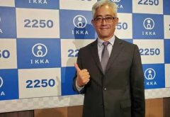 IKKA-KY搭机器人题材周涨逾25% 挑战波段高